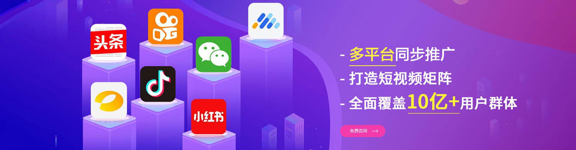 讷河百度推广优化