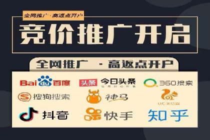 案例分享：低成本百度关键词推广策略