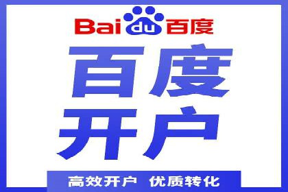 提升sem竞价效果，看这里！——运营案例分享