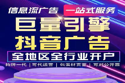 谷歌竞价广告优化技巧及某行业成功案例